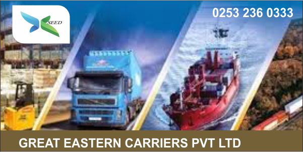 GREAT EASTERN CARRIERS PVT LTD