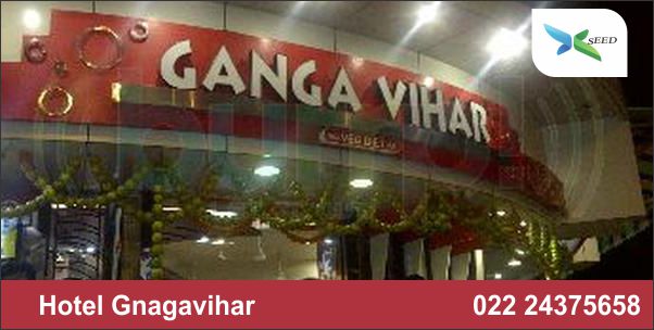 HOTEL GANGAVIHAR