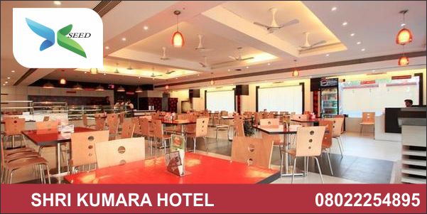 SHRI KUMARA HOTEL
