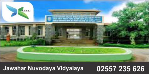 Jawahar Navodaya Vidyalaya