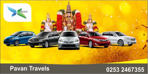 Pavan Travels