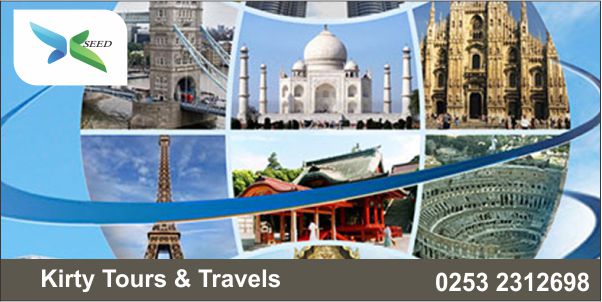 Kirty Tours & Travels