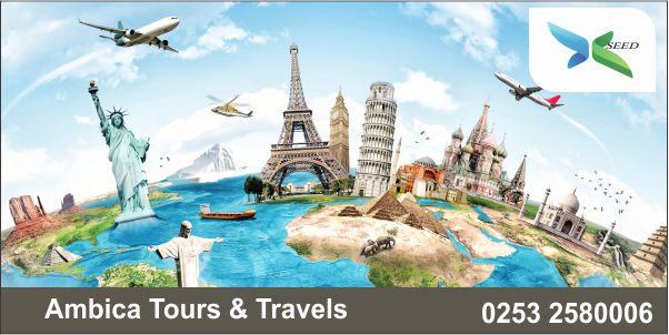 Ambica Tours And Travels