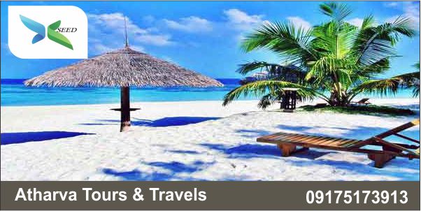Atharva Tours And Travels