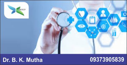 Dr B K Mutha
