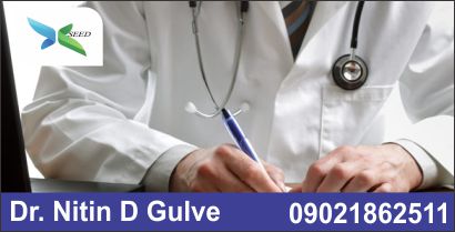 Dr Nitin D Gulve