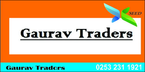 Gaurav Traders