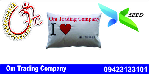 Om Trading Company