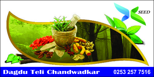 Dagdu Teli Chandwadkar