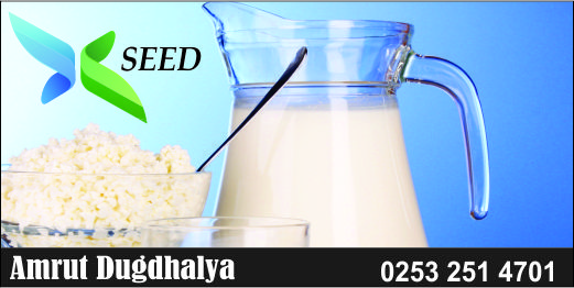 Amrut Dugdhalaya