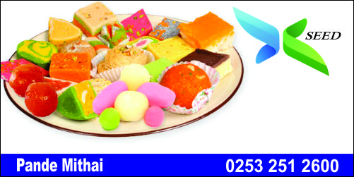 Pande Mithai