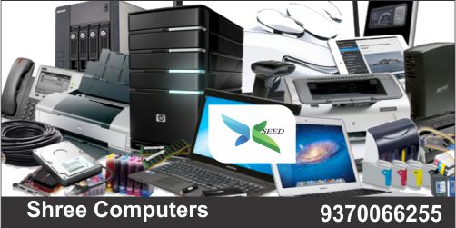 Shree Computers