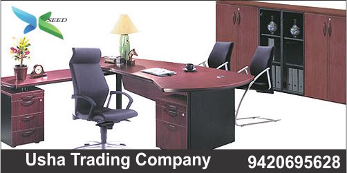 Usha Trading Company