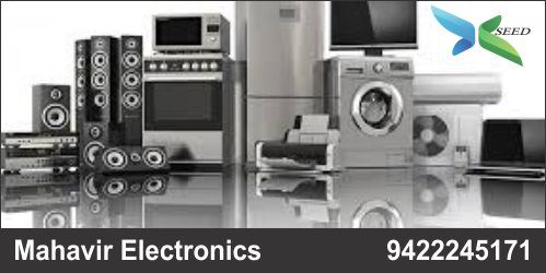 Mahavir Electronics