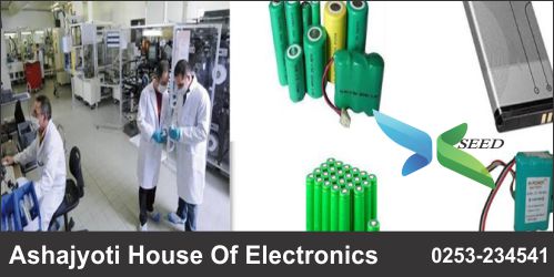 Ashajyoti House Of Electronics