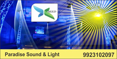 Paradise Sound And Light Zone