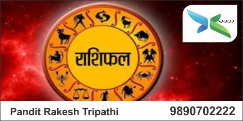 Pandit Rakesh Tripathi