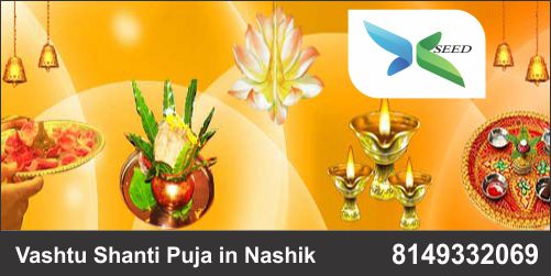 Vashtu Shanti Puja In Nasik