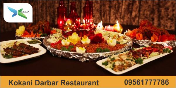 Kokani Darbar Restaurant