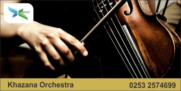 Khazana Orchestra